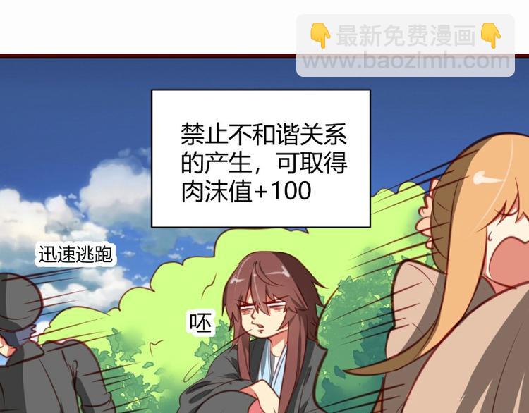 第5话(1/2)-第5话