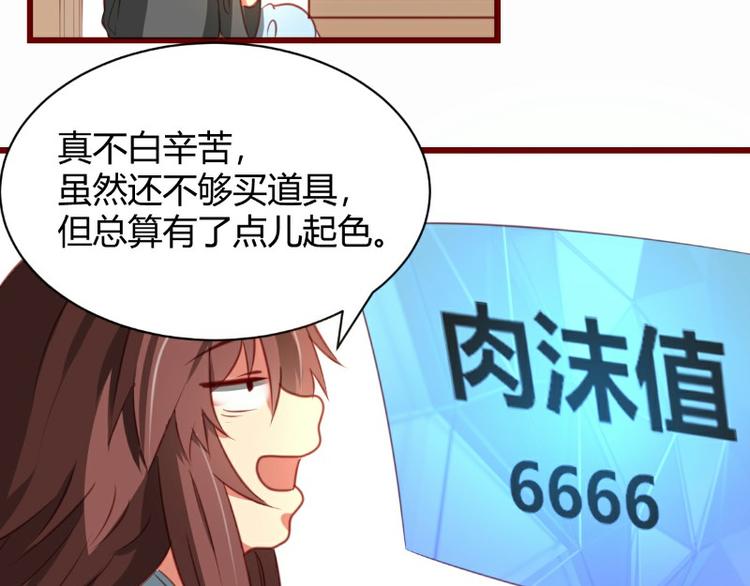 第5话(1/2)-第5话