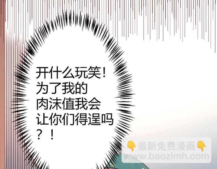 第5话(1/2)-第5话