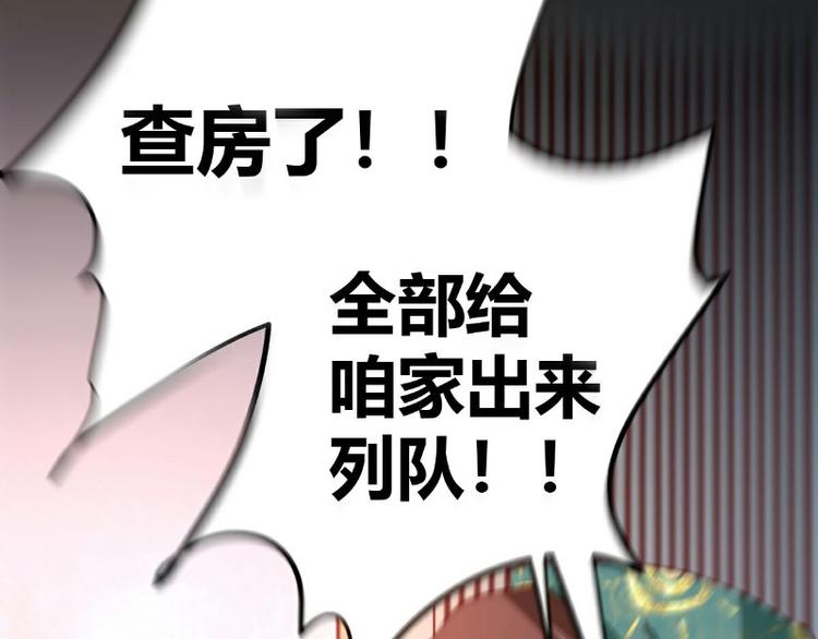 第5话(1/2)-第5话