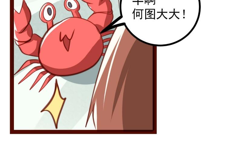 第41话(1/2)-第41话