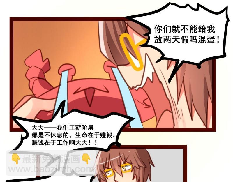 第41话(1/2)-第41话