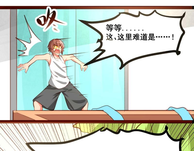 第41话(1/2)-第41话