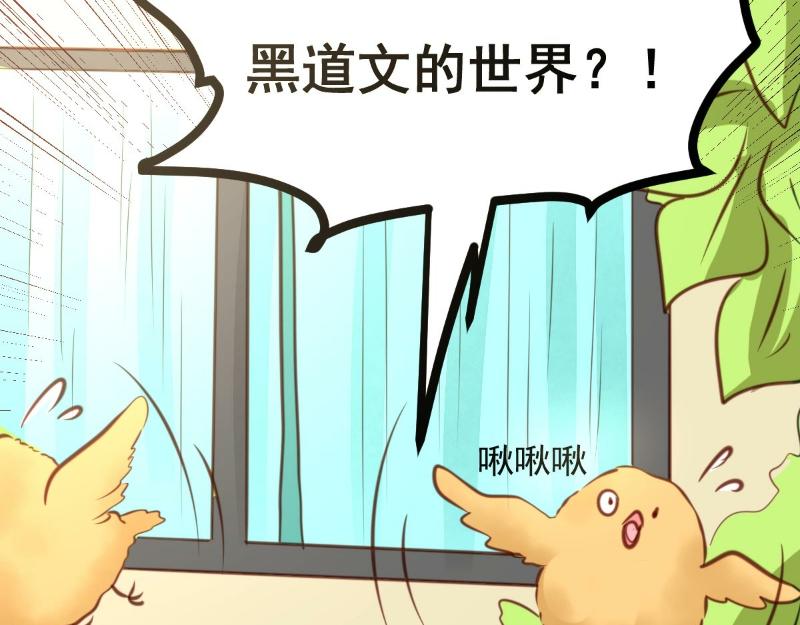 第41话(1/2)-第41话