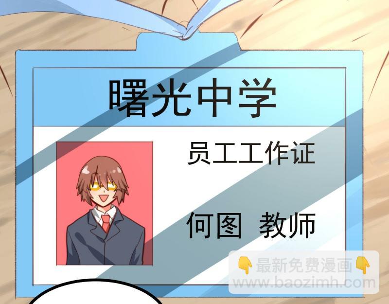 第41话(1/2)-第41话