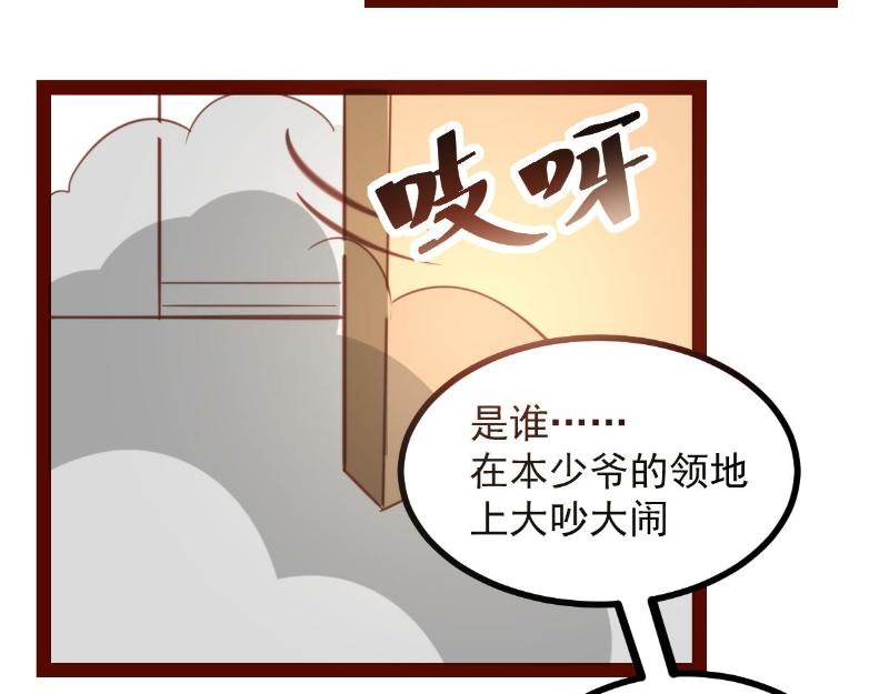 第41话(1/2)-第41话