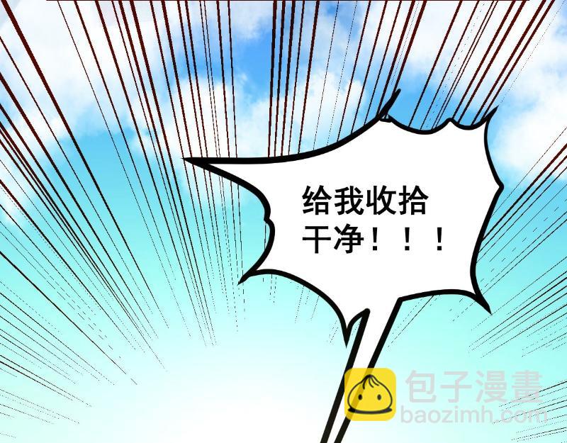 第41话(1/2)-第41话