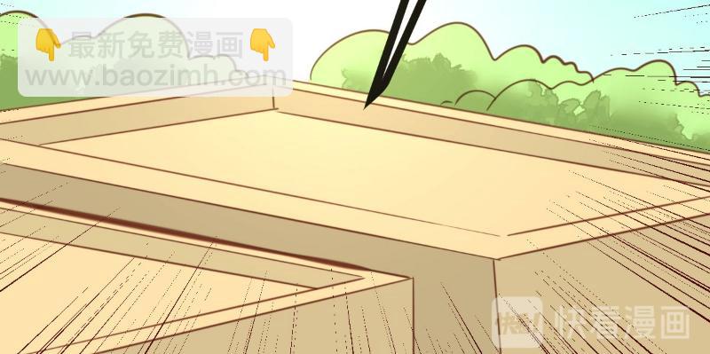 第41话(1/2)-第41话