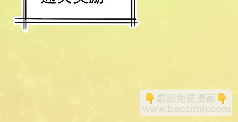 第41话(1/2)-第41话