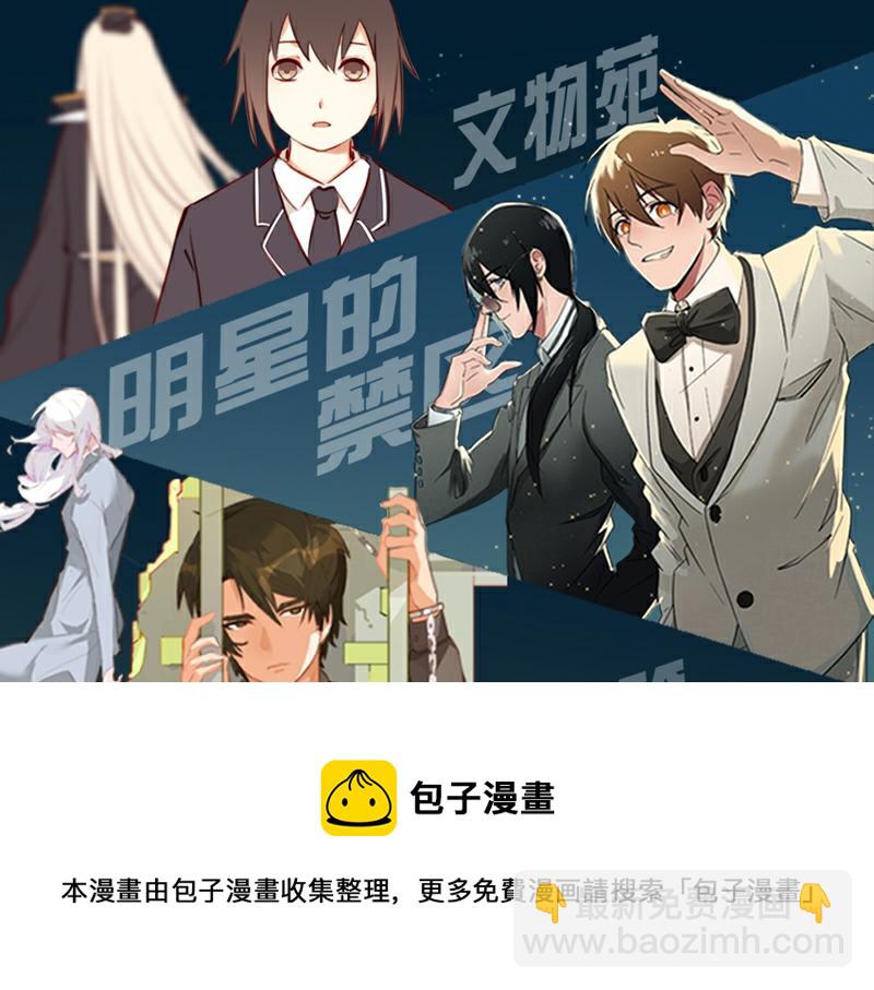 第41话(1/2)-第41话