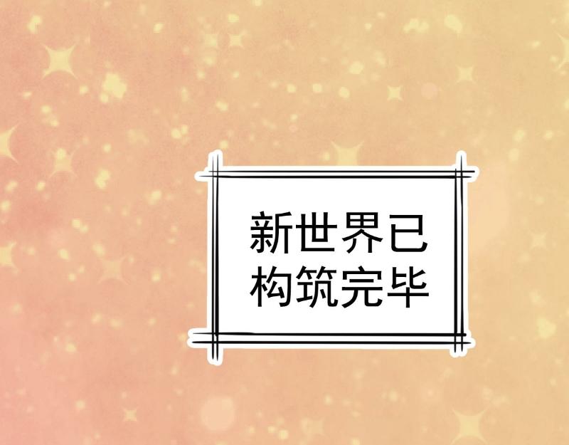 第41话(1/2)-第41话