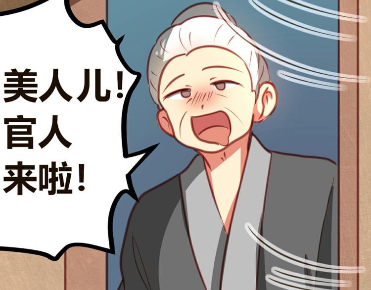 第7话(1/2)-第7话