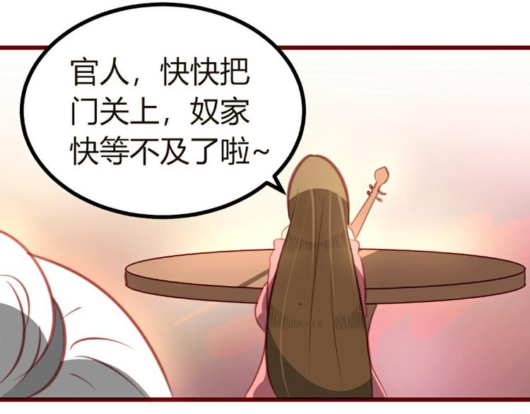 第7话(1/2)-第7话