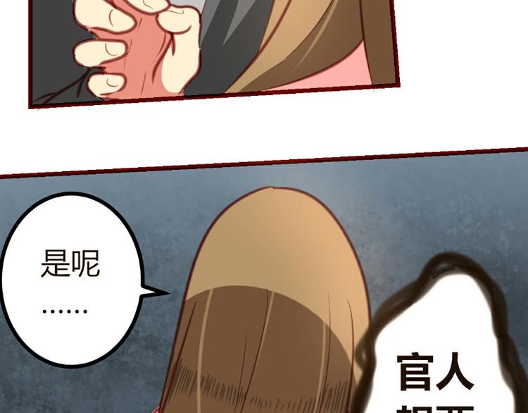 第7话(1/2)-第7话