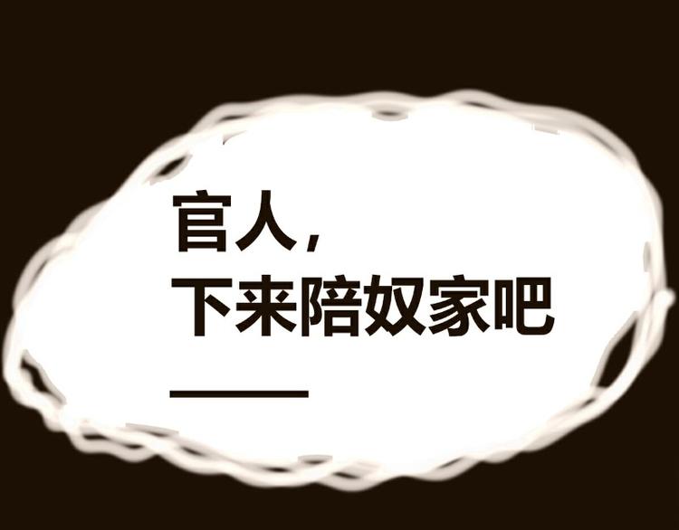 第7话(1/2)-第7话