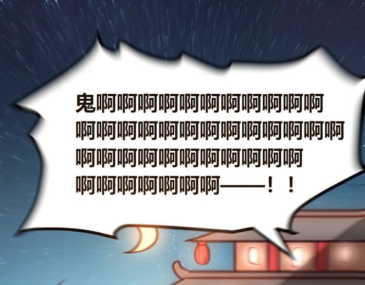 第7话(1/2)-第7话