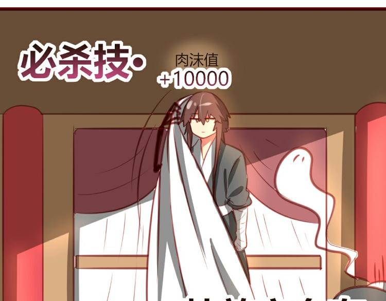 第7话(1/2)-第7话