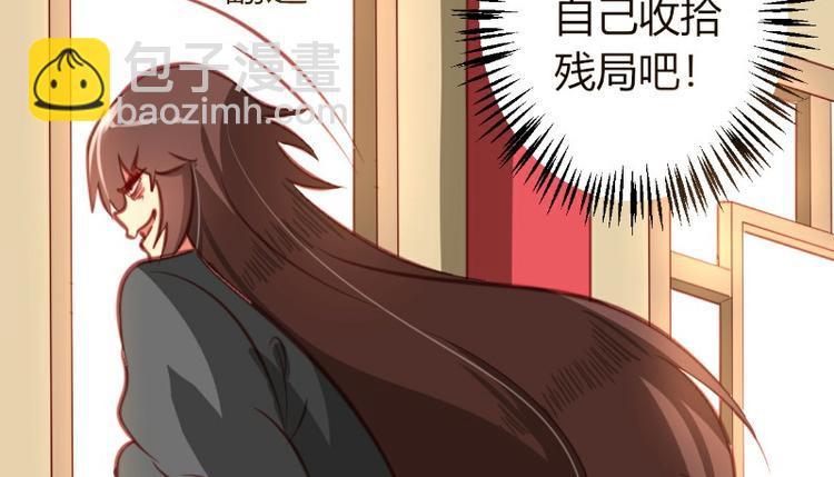 第7话(1/2)-第7话