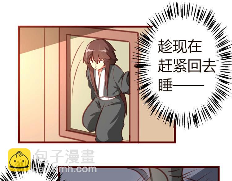 第7话(1/2)-第7话