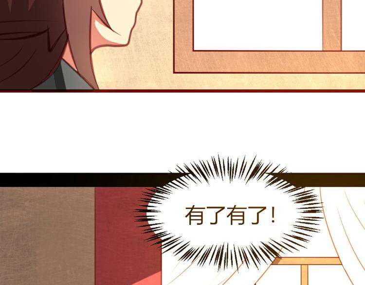 第7话(1/2)-第7话