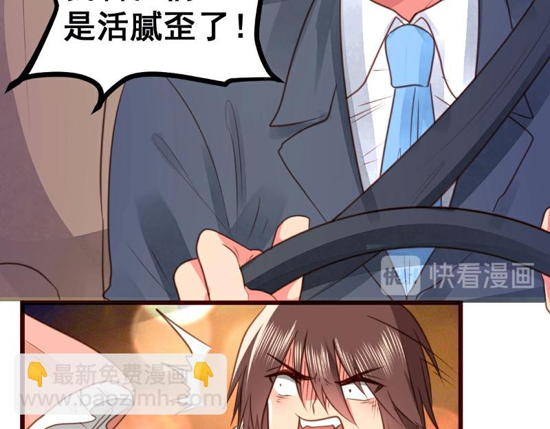 第61话(1/2)-第61话