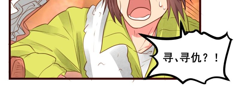 第61话(1/2)-第61话