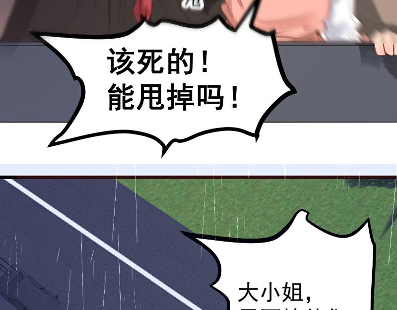 第61话(1/2)-第61话