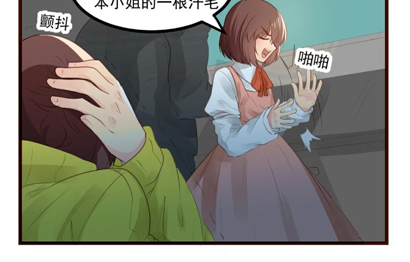 第61话(1/2)-第61话