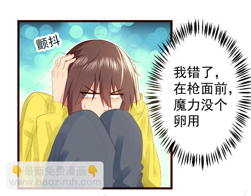 第61话(1/2)-第61话