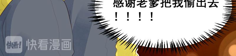 第61话(1/2)-第61话