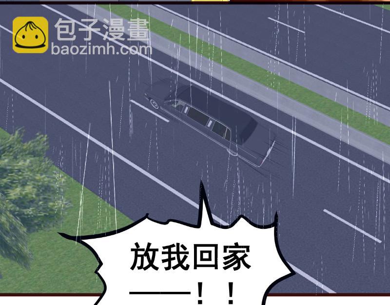 第61话(1/2)-第61话