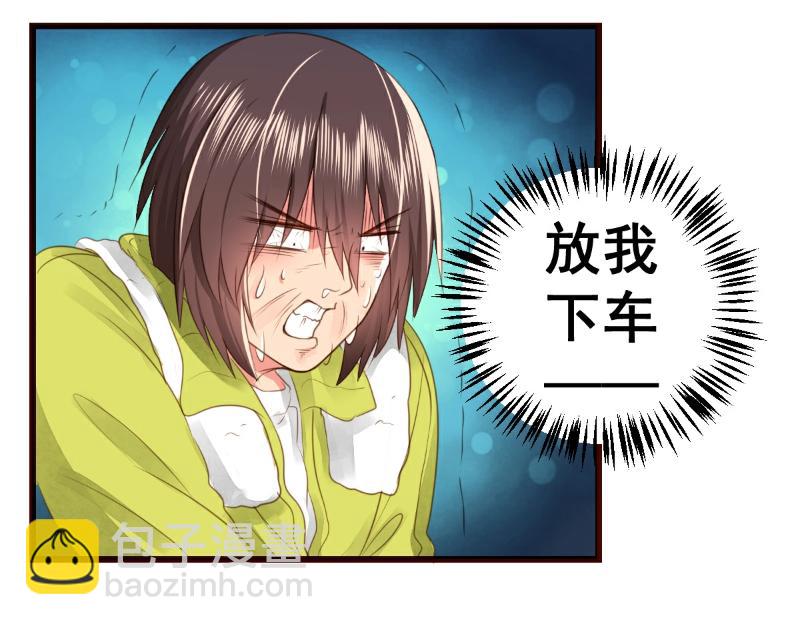 第61话(1/2)-第61话