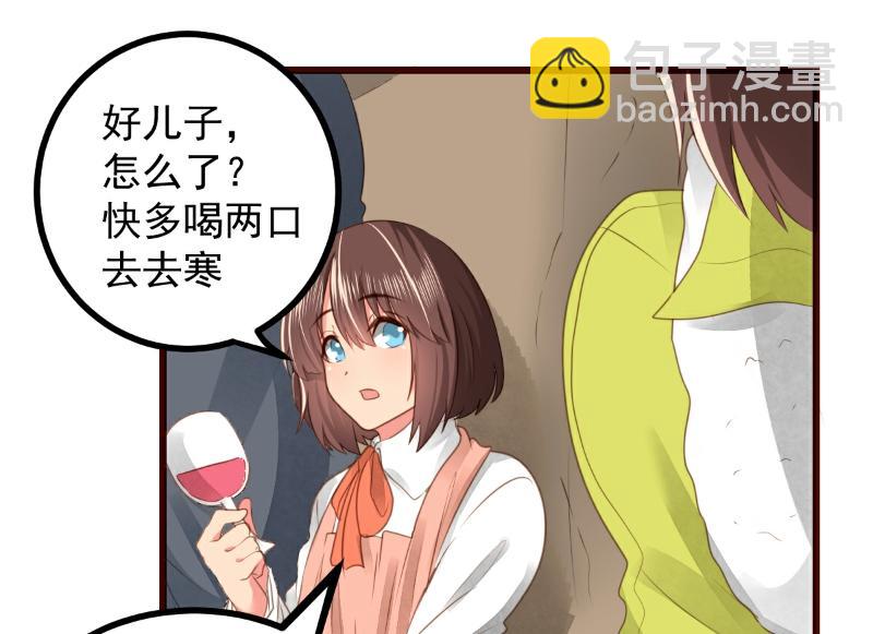 第61话(1/2)-第61话