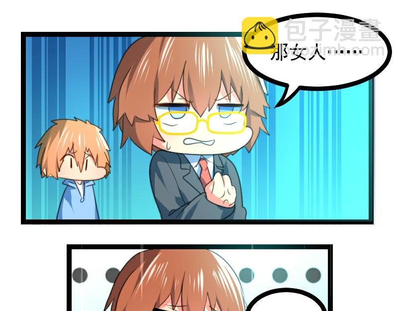 第63话(1/2)-第63话