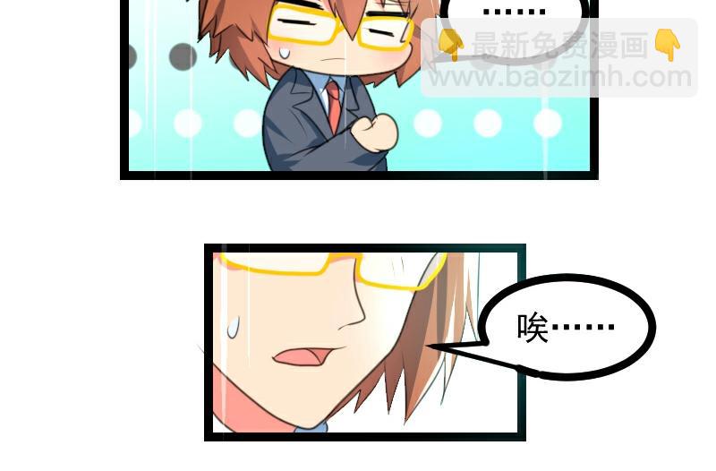 第63话(1/2)-第63话