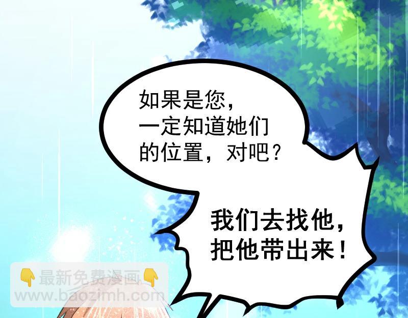 第63话(1/2)-第63话