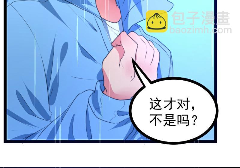 第63话(1/2)-第63话