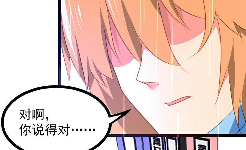 第63话(1/2)-第63话