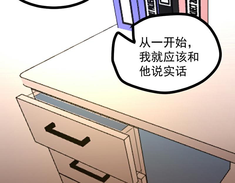 第63话(1/2)-第63话