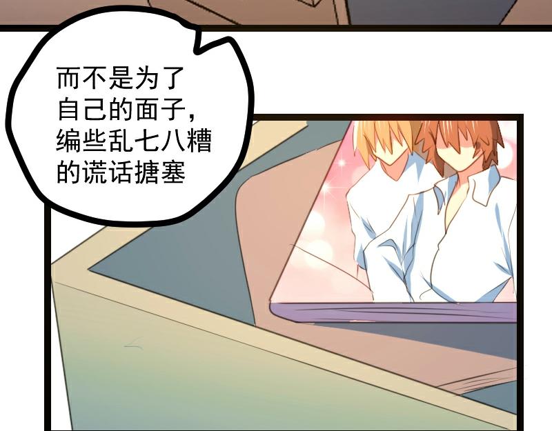 第63话(1/2)-第63话