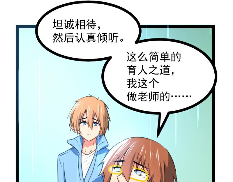 第63话(1/2)-第63话