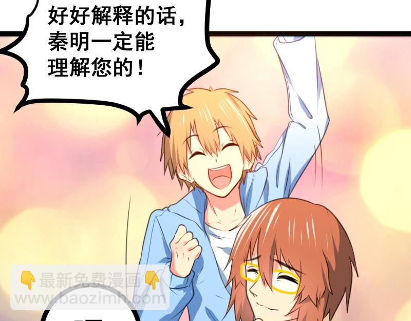 第63话(1/2)-第63话