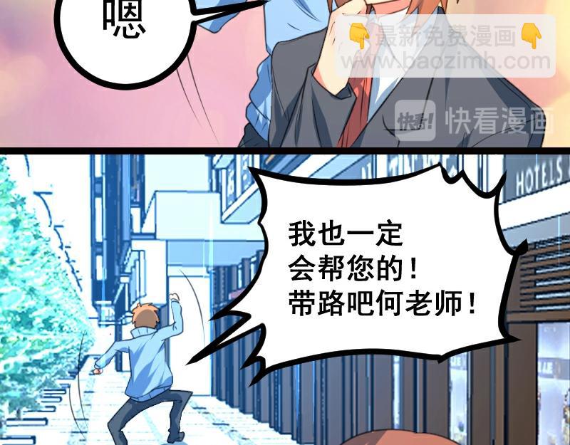 第63话(1/2)-第63话