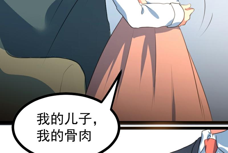 第63话(1/2)-第63话