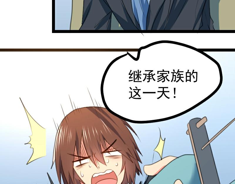 第63话(1/2)-第63话