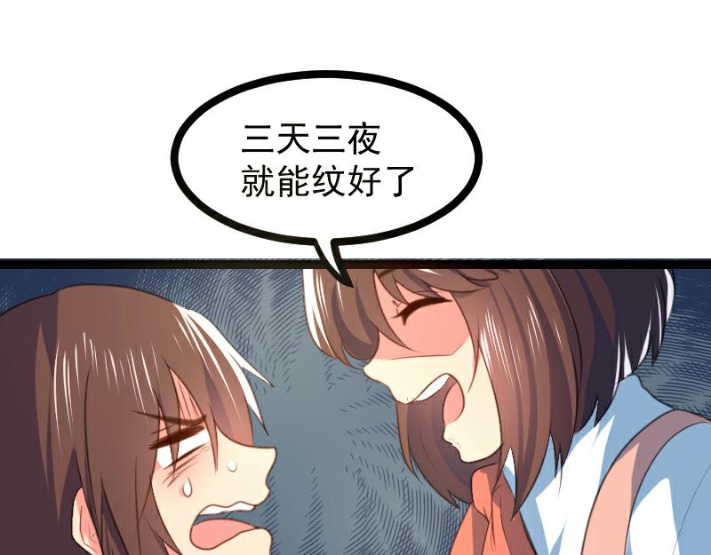 第63话(1/2)-第63话