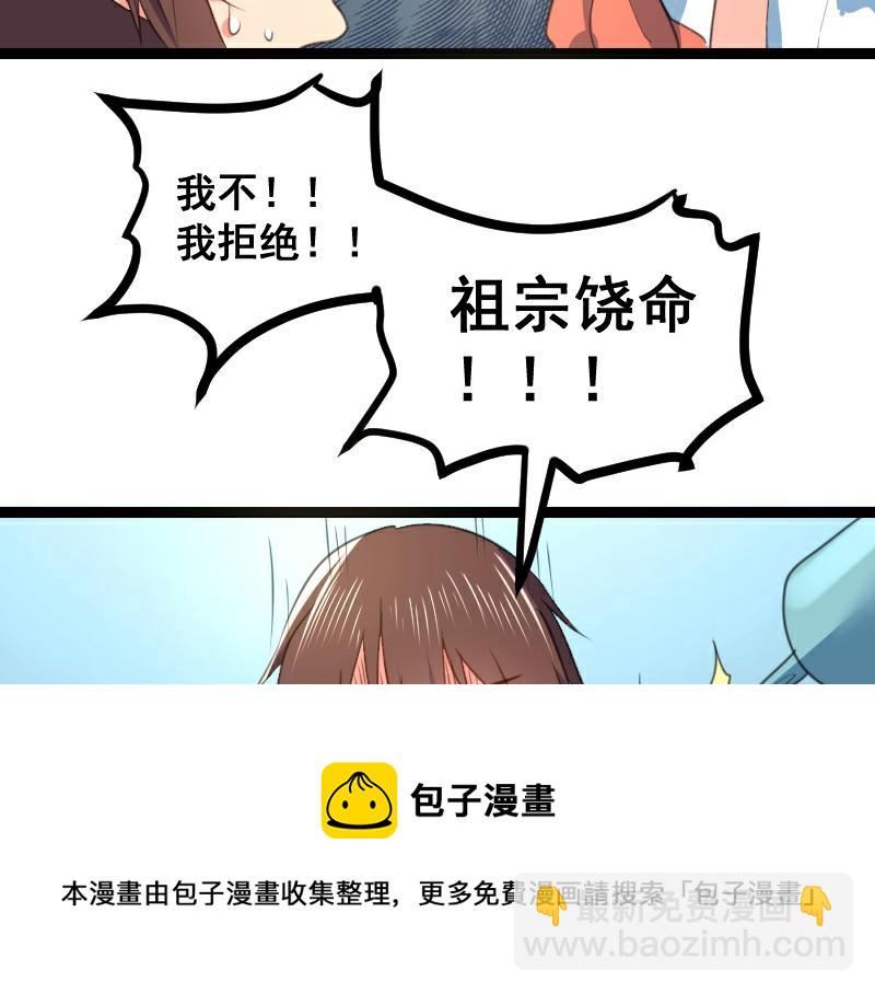 第63话(1/2)-第63话