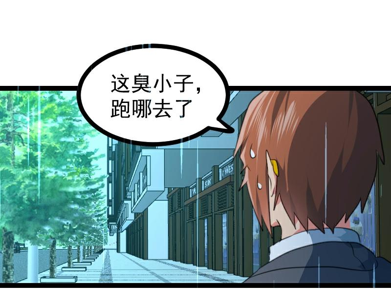 第63话(1/2)-第63话