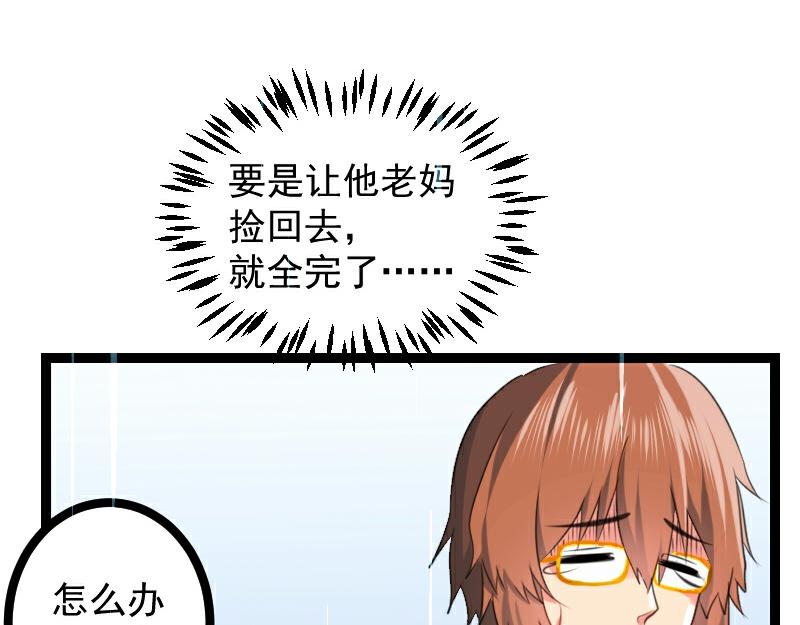 第63话(1/2)-第63话