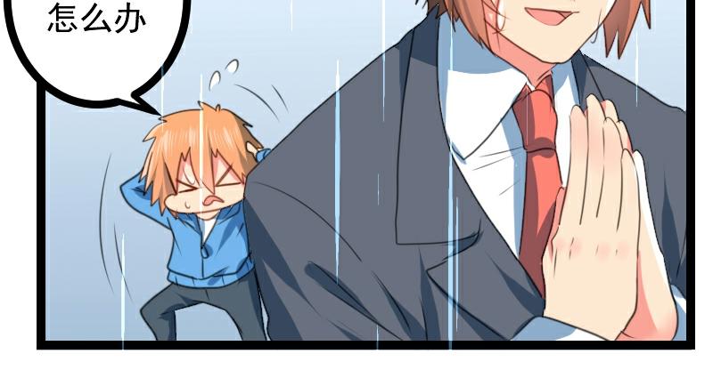 第63话(1/2)-第63话